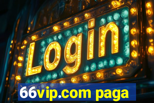 66vip.com paga